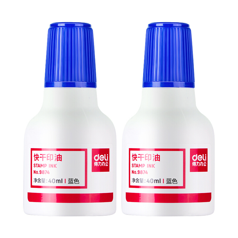 得力(deli)9874快干清洁印油40ml印油用于印台油印 印尼油蓝色 5瓶