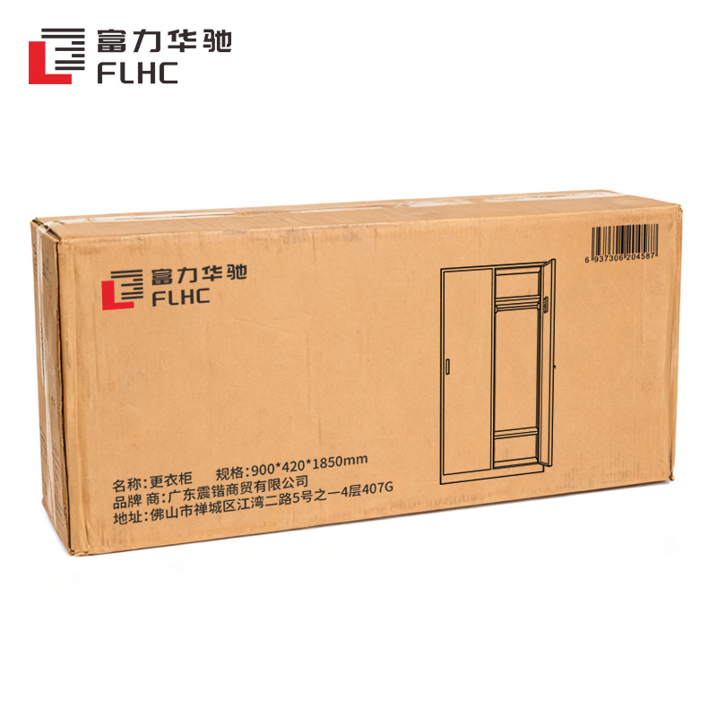 富力华驰 更衣柜 900*420*1850mm 个高清大图