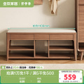 全友家居换鞋凳129922 【褐橡木色】换鞋凳B