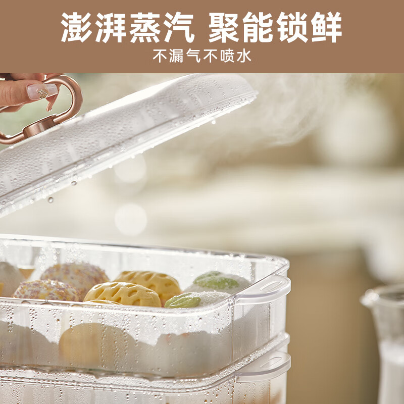 小熊(Bear) 电蒸锅 蒸蛋器 家用蒸锅 多功能早餐机蒸包子 三层容量电蒸笼 可预约定时 DZG-CA2D1