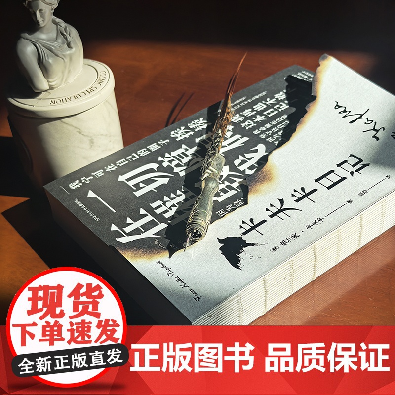 卡夫卡日记 弗兰兹·卡夫卡 现代荒诞的起源 魔幻写实背后的真实独白 德语直译 外国随笔 现代文学散文集正版高清大图