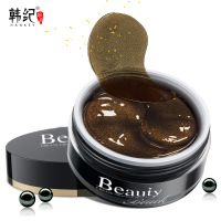 黑珍珠胶原眼贴膜60贴 去眼袋眼纹黑眼圈眼部护理厂家正品
