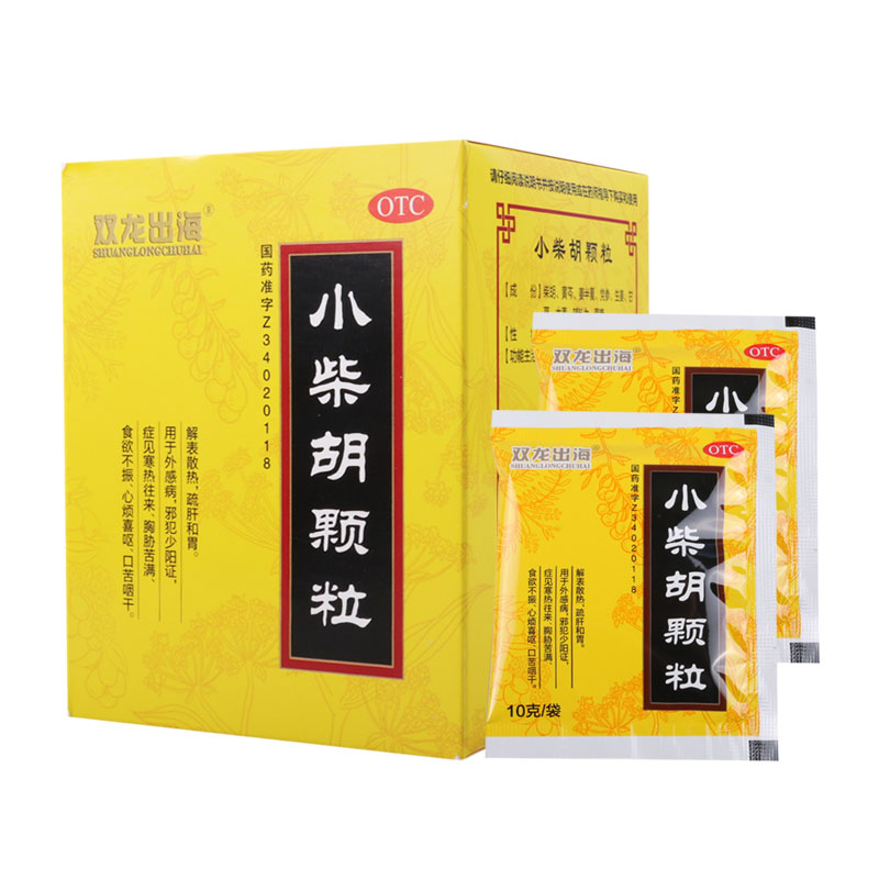 双龙出海小柴胡颗粒10g*9袋/盒用于外感病邪犯少阳证症见寒热
