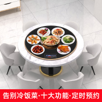 羿彩 (YECAI) 饭菜保温板家用圆形智能桌面餐桌多功能暖菜宝暖菜板热菜板热菜神器加热600MM固定款