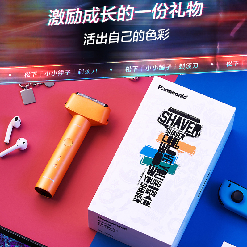 松下(Panasonic)电动剃须刀进口往复式3刀头全身水洗刮胡刀便携式男胡须刀快充青春锤送男友礼盒新款ES-RM31