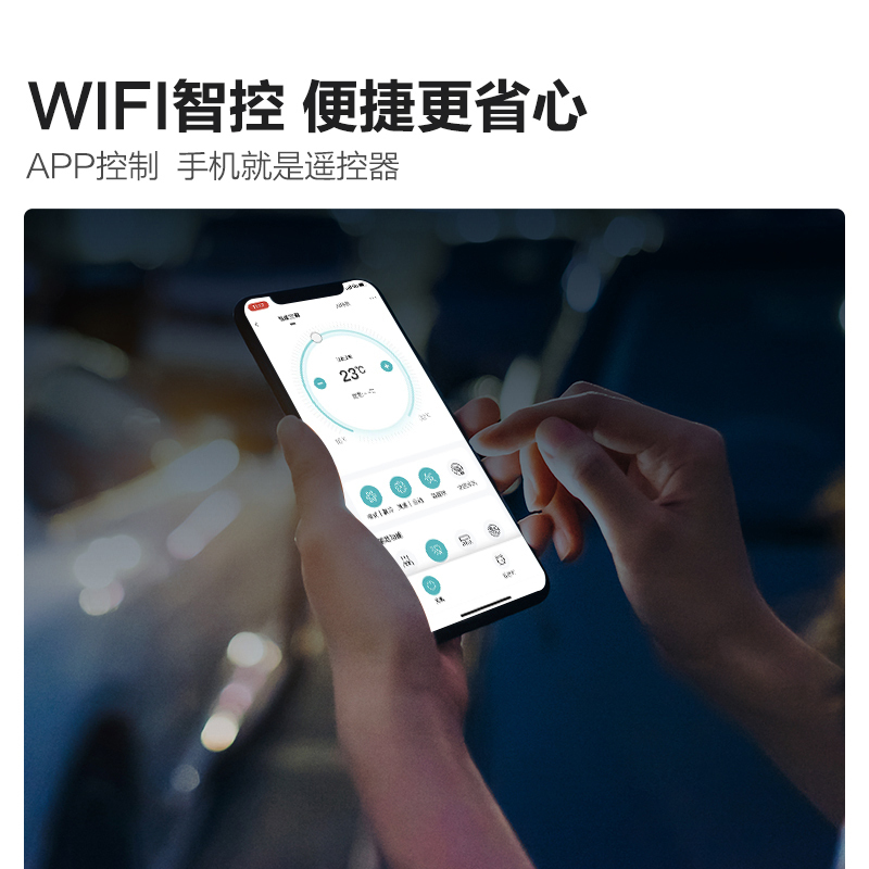 海信(Hisense)KFR-72LW/E500-A1 3匹 新一级能效快速冷暖 家用智能 高温烘干自清洁 变频空调柜机