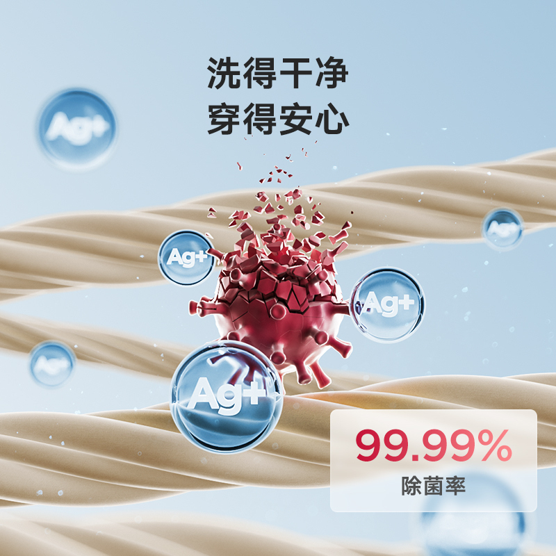 小天鹅双洗站 洗衣扫拖一体 扫地机器人 滚筒洗衣机全自动 超薄全嵌10公斤 超微净泡 TG100RM9ILZ