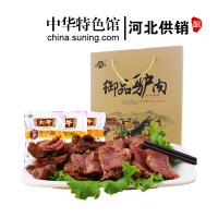 [中华特色]河北供销馆 大午 御品驴肉礼盒175g*6袋 真空包装熟食卤味年货礼品装 河北保定特产 华北
