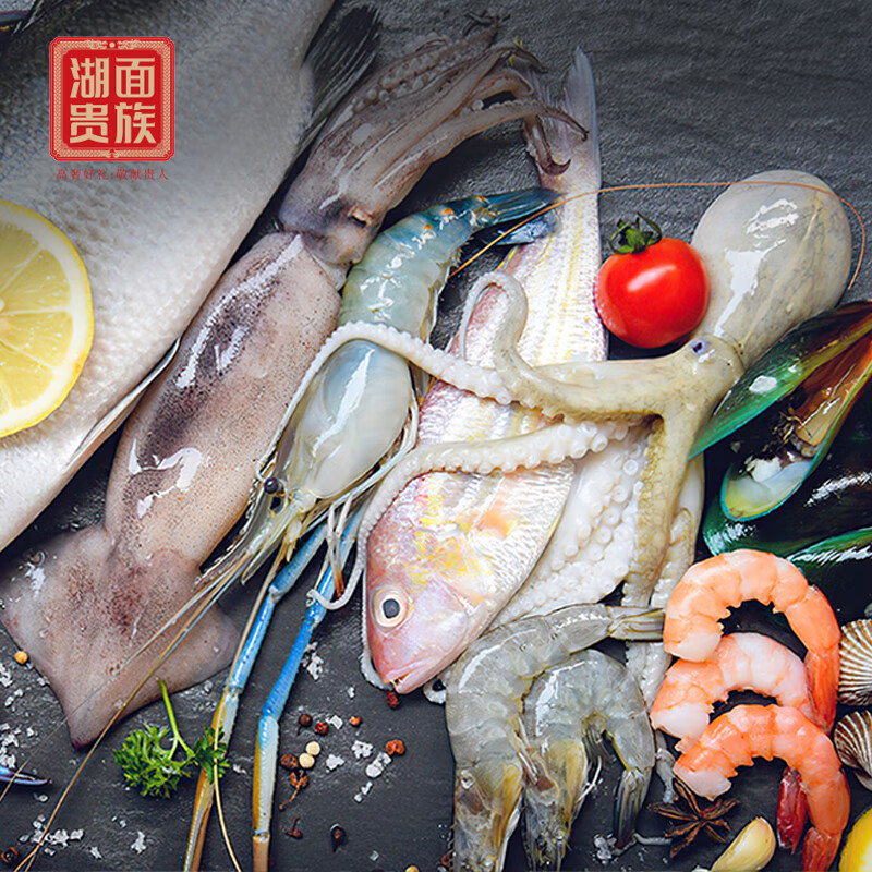 湖面贵族全球海鲜5998型