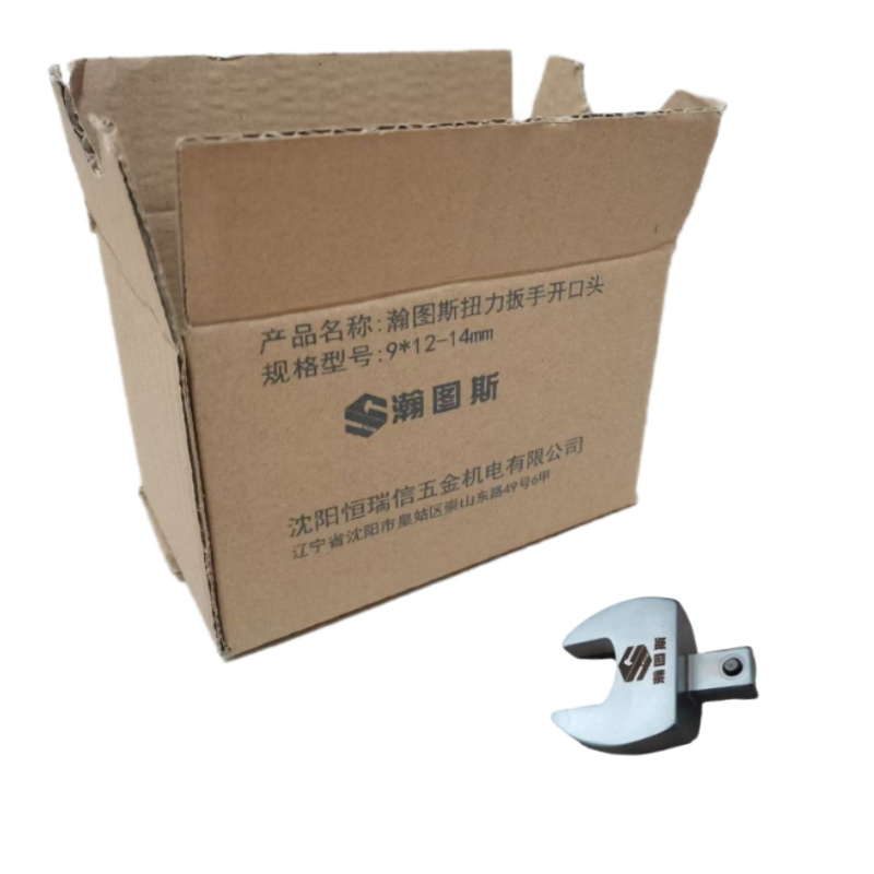瀚图斯扭力扳手开口头 9*12-14mm 个高清大图