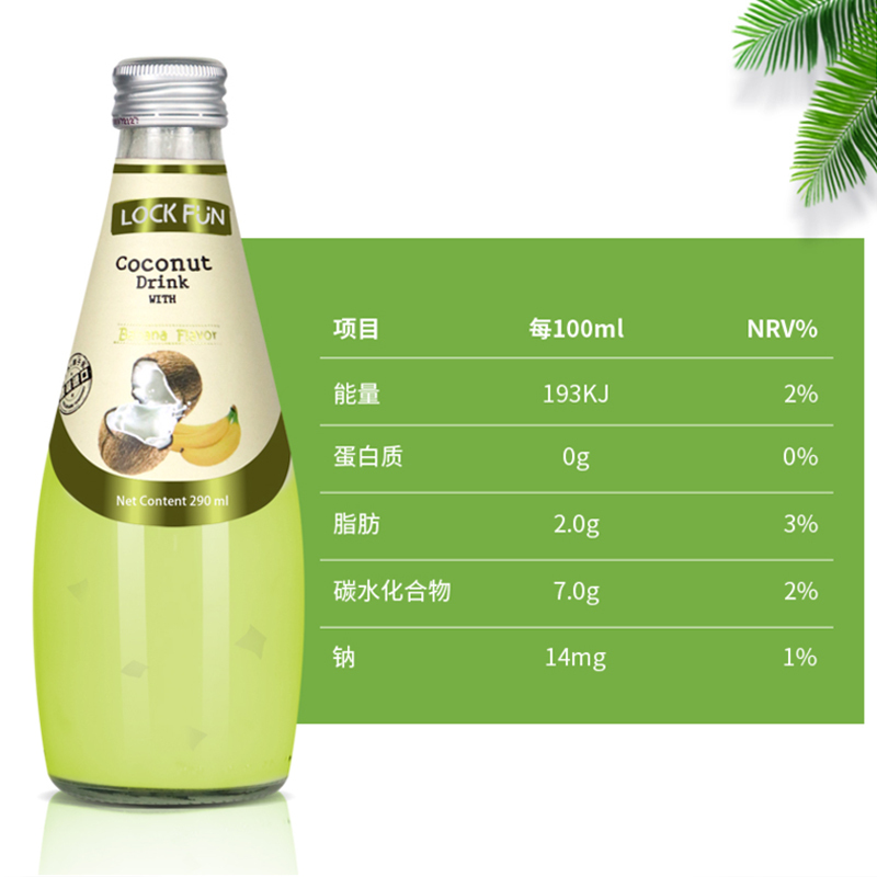 乐可芬(LOCKFUN)泰国原装进口椰果椰汁饮料多口味果汁椰子水饮品 [香蕉风味]290ml*5瓶