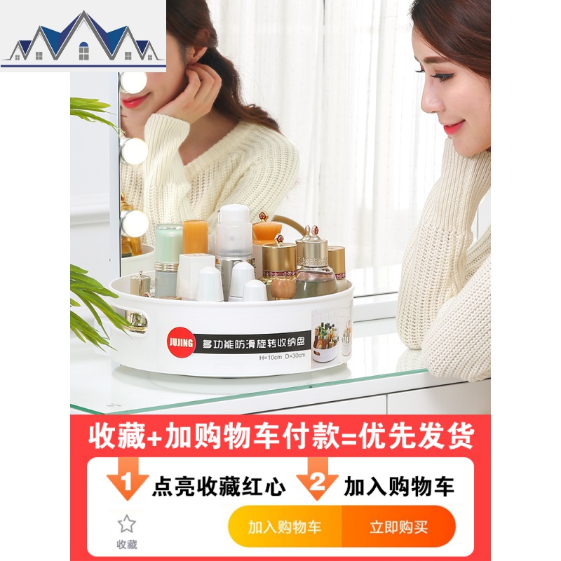 厨房用品家用大全放调料置物架台面可旋转式调料架油盐酱醋收纳盒 三维工匠高清大图