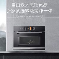 美的(Midea)嵌入式微蒸烤炸一体机 F5 智能家电TFT彩屏搪瓷内胆 微蒸烤炸四合一 BG50F5W
