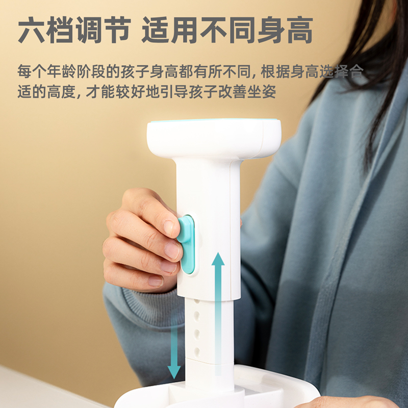 得力(deli)70541坐姿矫正器蓝白色 小学生写字学习支架 防近视驼背矫正纠正器可升降 学生文具套装