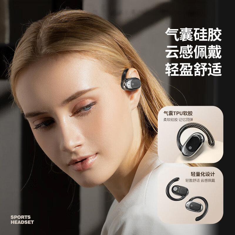 纽曼(Newmine)JM05挂耳式真无线蓝牙耳机至尊版(单位:副)黑色