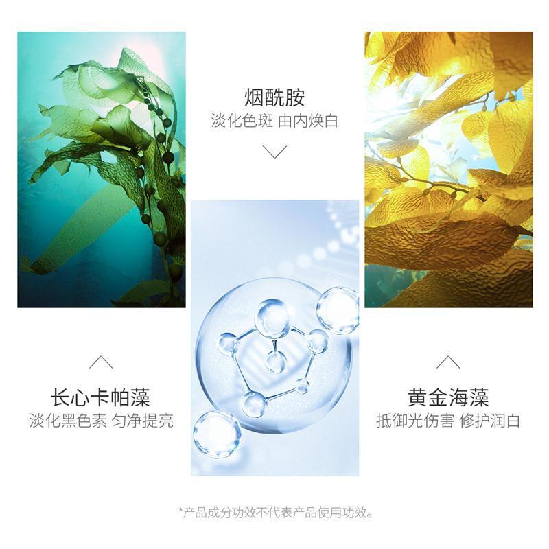 珀莱雅(PROYA)海洋透皙白藻萃护肤套装赋活嫩肤(洁面100g+柔肤水150ml+盈亮乳120ml+盈亮霜50g)