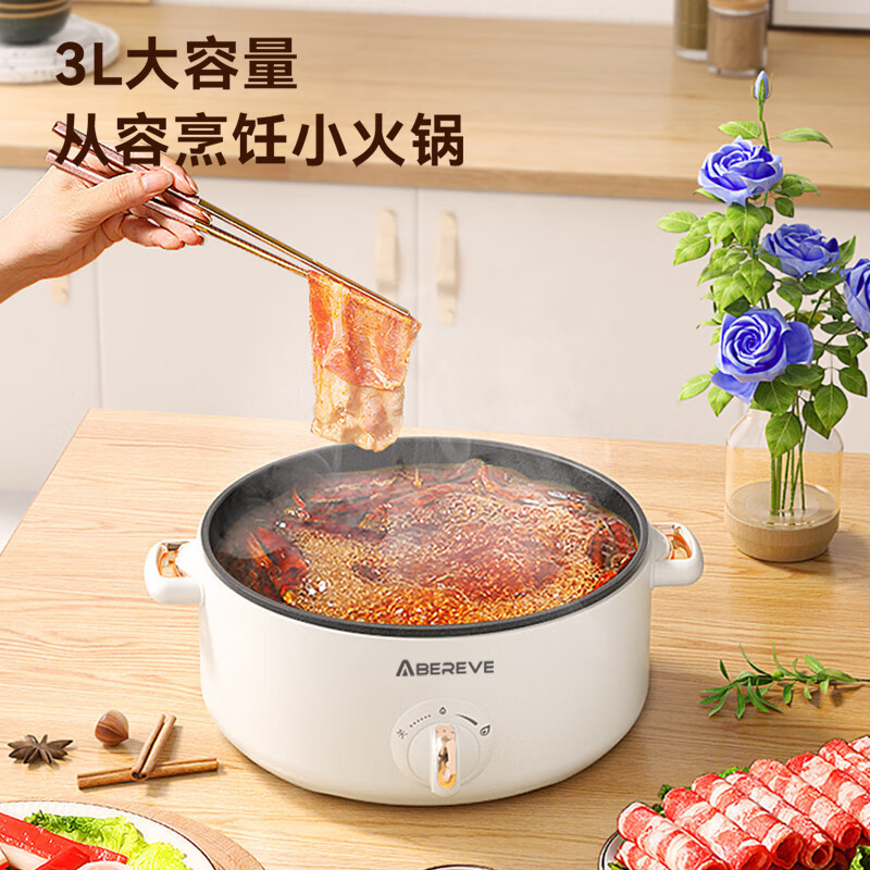 艾贝丽 多功能 电火锅 (ABL-B31)高清大图