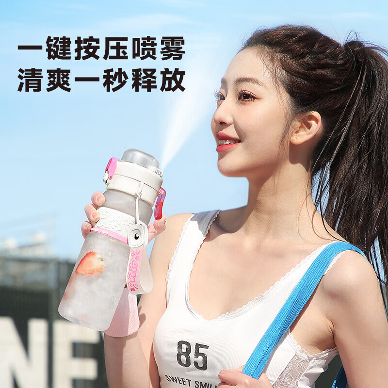 物生物星河之谜800ML运动水壶 桃桃气泡白