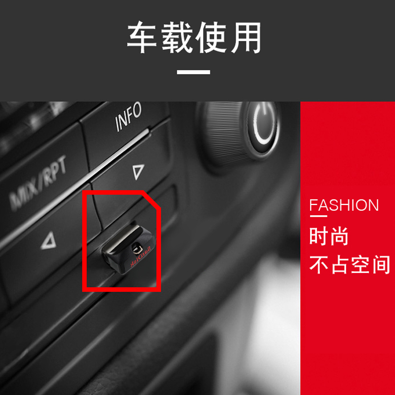 闪迪(SanDisk)U盘16G 酷豆(CZ33) 迷你车载 加密金属优盘
