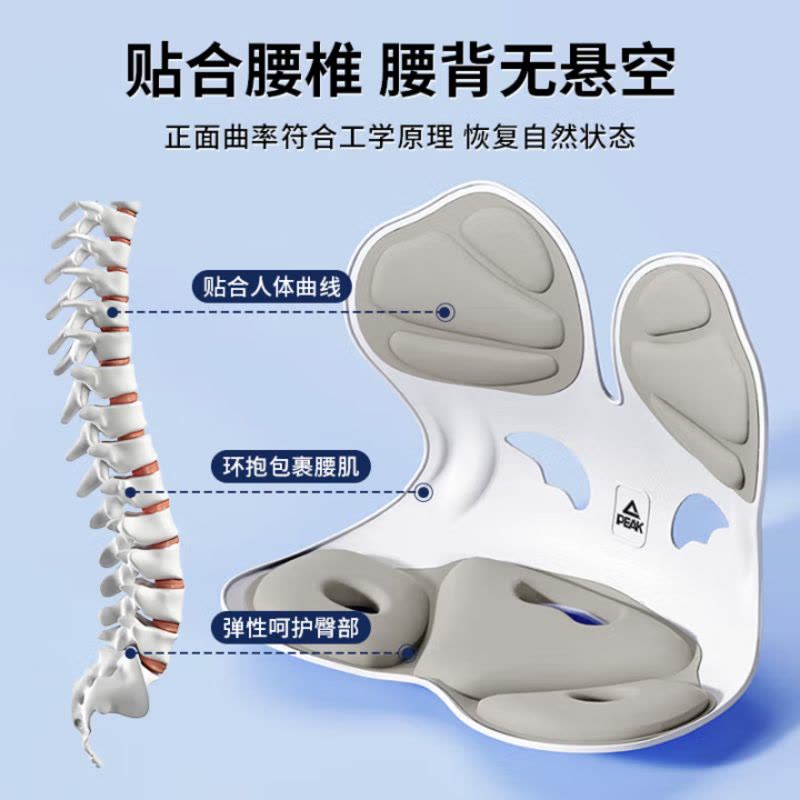 护腰坐垫靠背椅一体支撑矫坐姿防驼背办公室久坐不累人体工学灰图片