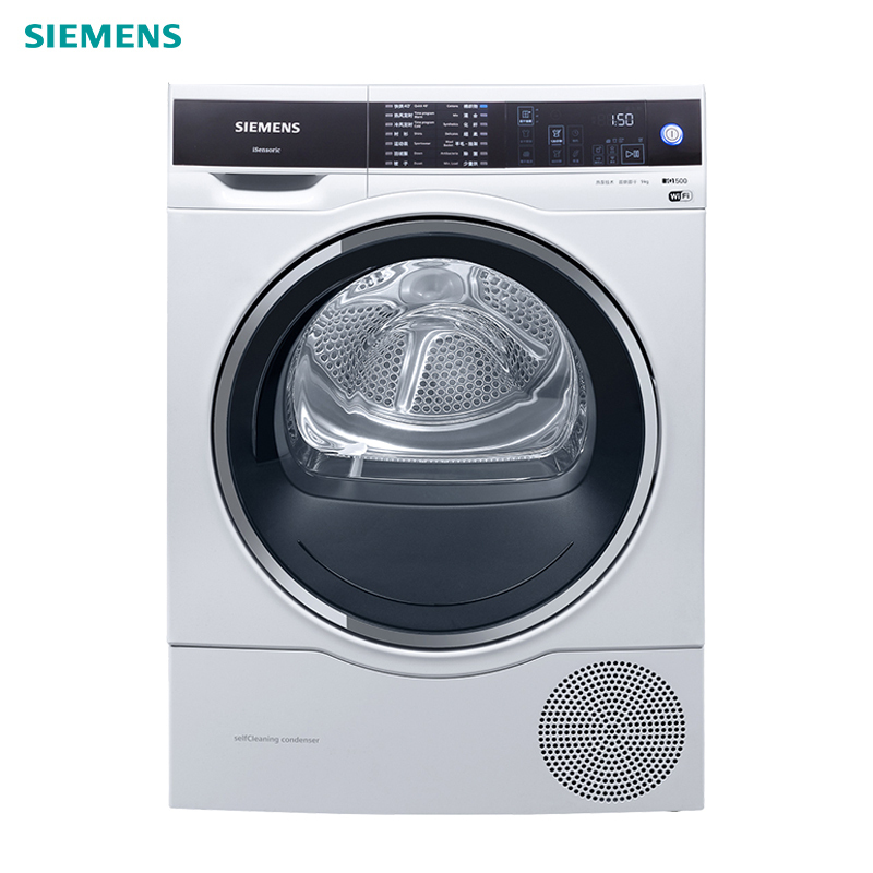 预售西门子(SIEMENS)XQG90-WT47U6H00W 全自动原装进口干衣机家居互联 热泵式 9.0公斤预售