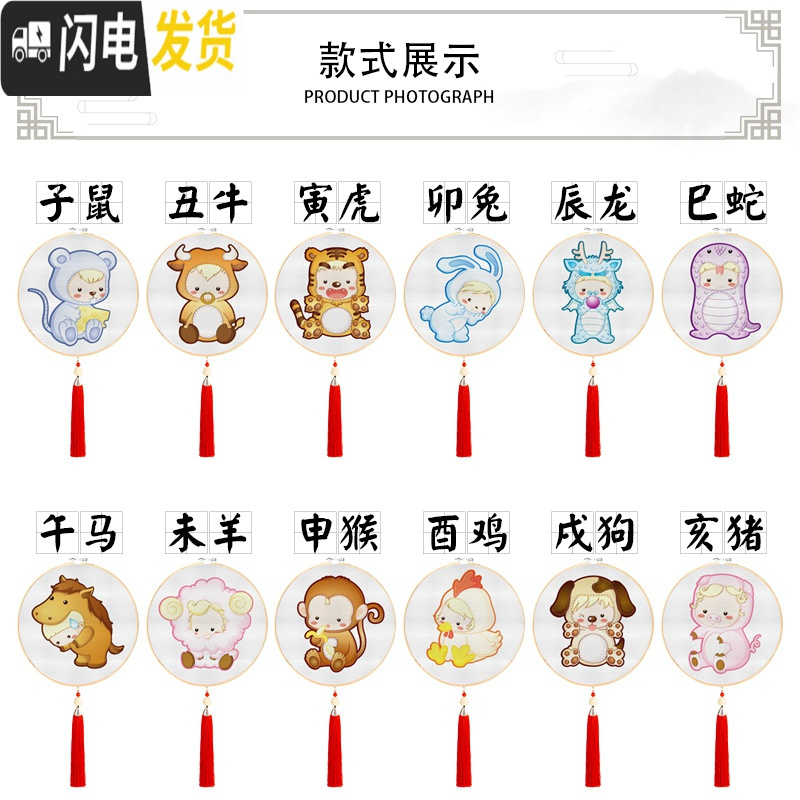 三维工匠十二生肖猪十字绣2019新款小件简单线绣刺绣小幅型 单副[生肖狗][品质棉线-25*25cm]送工具+仿竹绣绷+高清大图