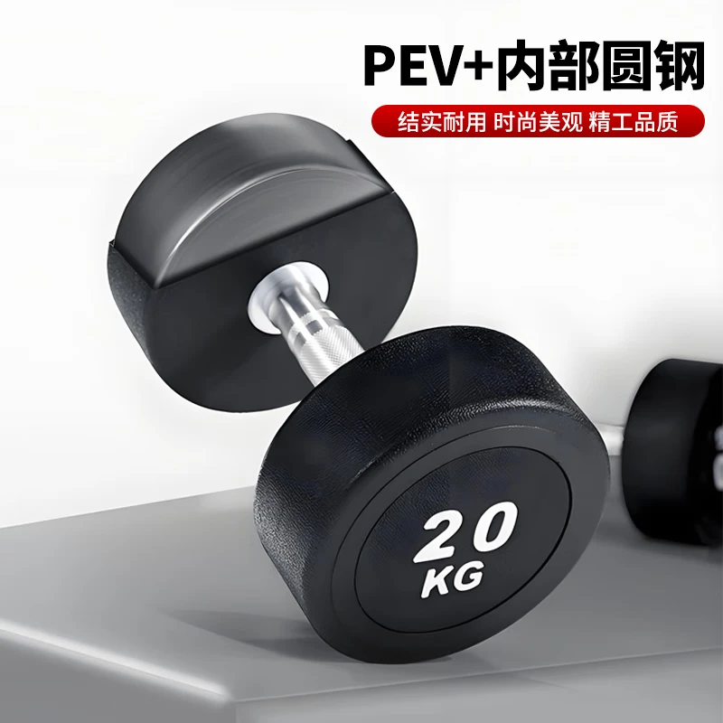决动包胶哑铃纯钢男士健身房商用哑铃套装家用锻炼17.5KG一对YTZ07高清大图