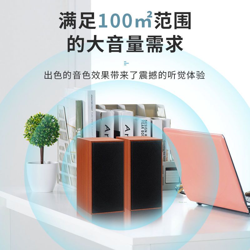 木质电脑音响台式家用笔记本手机小音箱多媒体重低音炮USB有线2.0 黑色