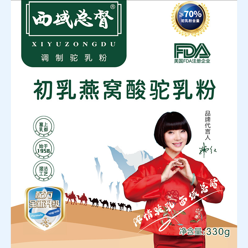 西域总督初乳益生菌富硒高钙燕窝酸驼乳粉330g*6罐孕妇乳母学生儿童成人中老年人送长辈营养品正宗真骆驼奶粉术后营养品高清大图
