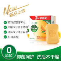 (Dettol)滴露香皂 健康抑菌自然清新柑橘沁爽3块装115克*3块香皂苏宁自营肥皂洗衣皂