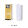 擦鞋橡皮擦生胶擦鞋神器清洁翻毛皮麂皮球鞋专用小白鞋去污干洗3759A 【1块】长条形麂皮橡皮擦