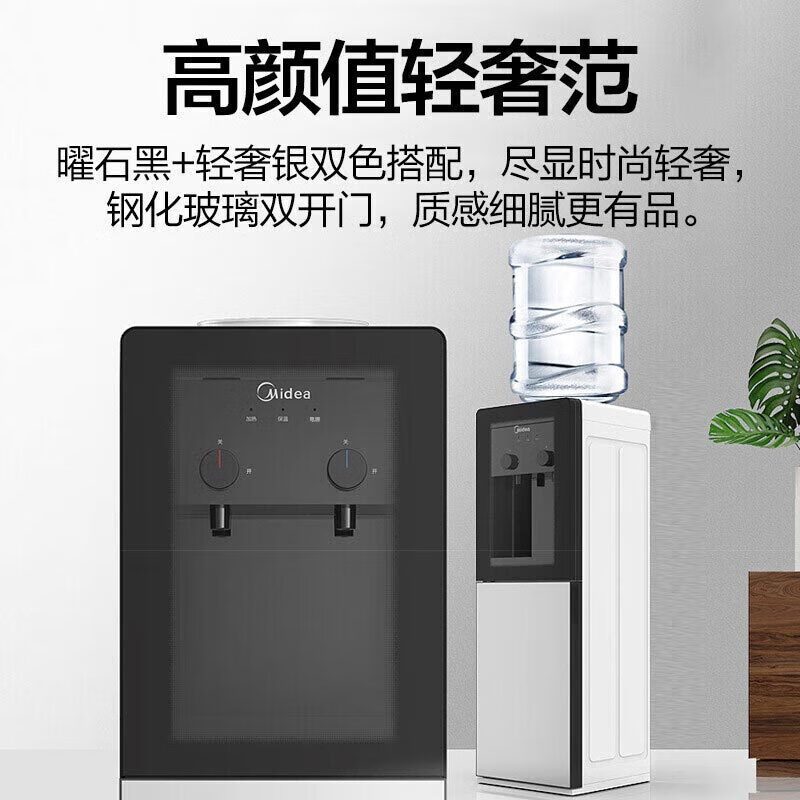 美的(Midea)饮水机家用 上置式立式饮水机办公室饮水机 一体钣金机架 快速加热YR1002S-X[钢化玻璃双开门]高清大图
