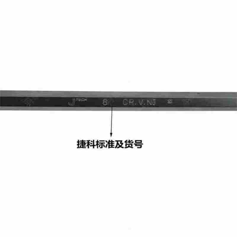 捷科(内六角扳手)3MM