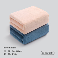 洁丽雅浴巾女家用洗澡吸水速干2022新款情侣男大人可裹巾814-1 深灰+桔粉两件装 140*70