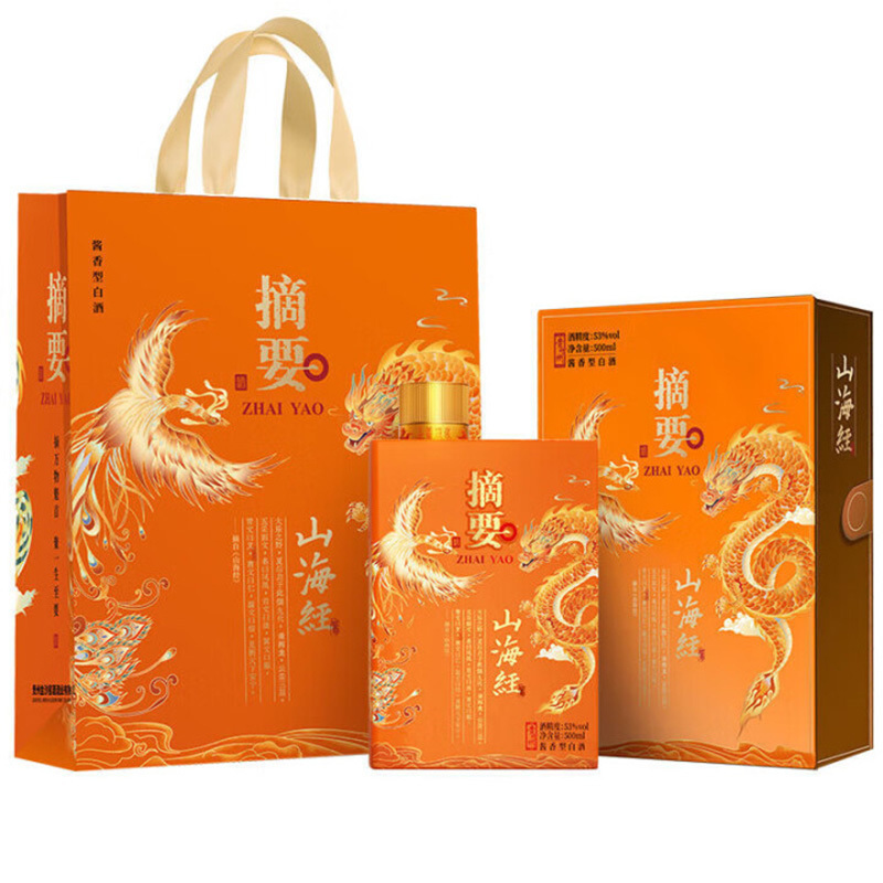 摘要(山海经)贵州金沙高度53度酱香型白酒 500ml 单瓶装
