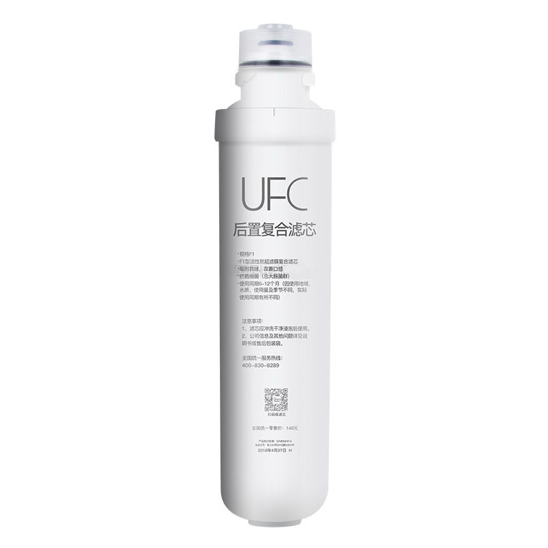 美的净水器滤芯 UFC（适用MRO1595-75G\MRC1695A-75G\MRC1795C-75G）