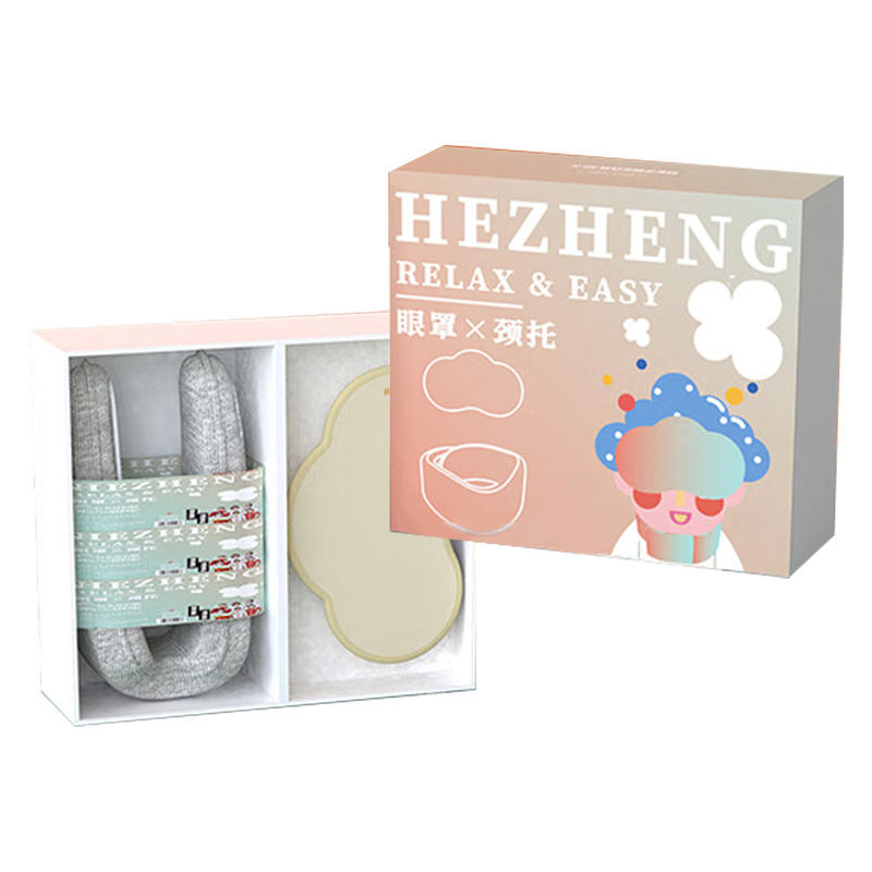 和正护颈颈托睡眠眼罩组合安心睡眠便携式旅行套装HZ-TS-1