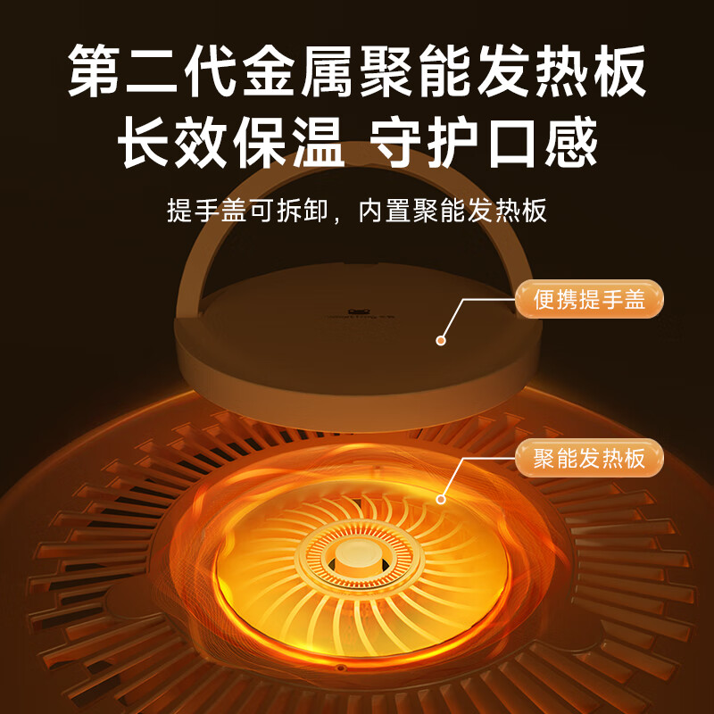 卡蛙(Smart Frog) 红外取暖器KW-CH11A1兰迪黄高清大图