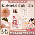 SukGarden蔬果园 格拉斯玫瑰精油香氛洗衣液（拉环版）1kg