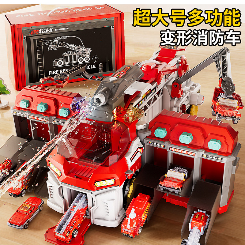 消防车玩具3750高清大图