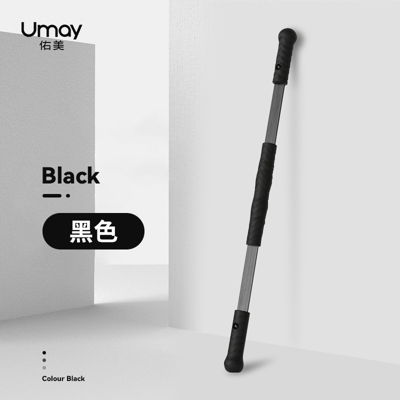 佑美(YOU MEI) 多功能瑜伽运动棒黑色