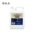路轶森 液体融雪剂 10Kg 桶
