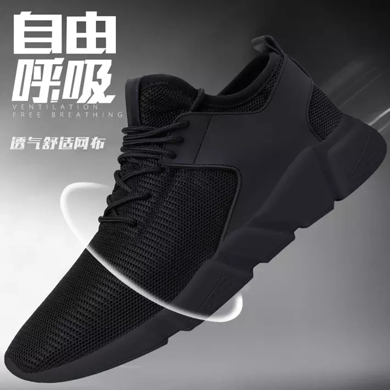 迈拿伦(MAINALUN)新款男士夏季透气舒适百搭潮流休闲运动鞋