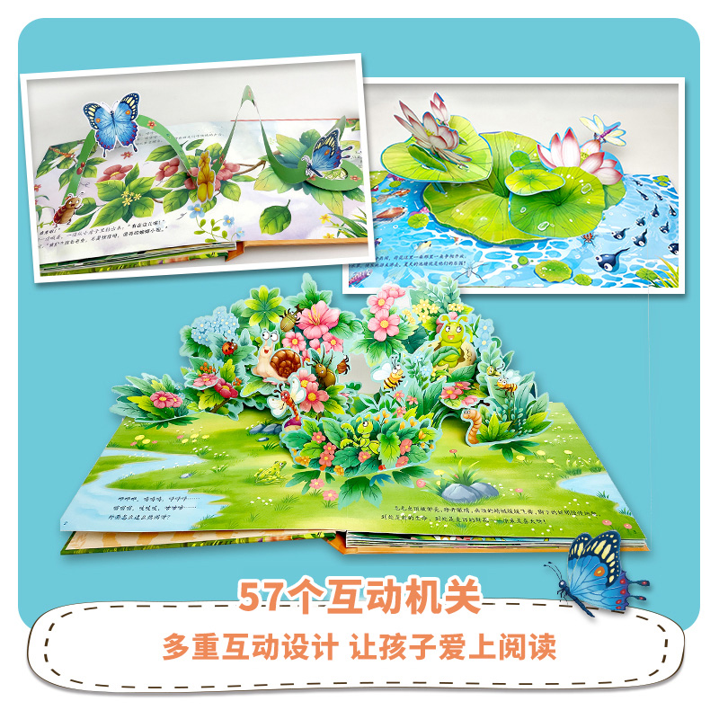 不一样的青蛙和蟾蜍 [正版]生命是什么小手翻翻立体书儿童3D立体书不一样的青蛙和蟾蜍绘本2-3-6岁以上宝宝启蒙认知动物高清大图