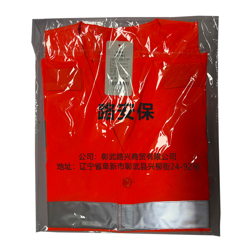路安保防护服马甲可定制S-7XL件高清大图