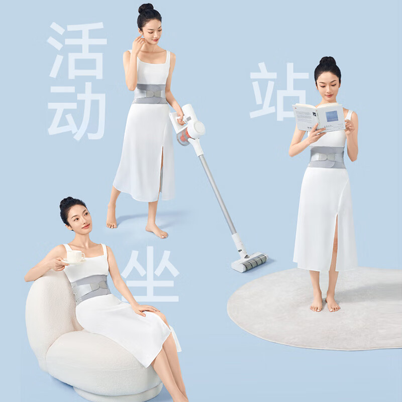 践程辅力腰带 WB01高清大图