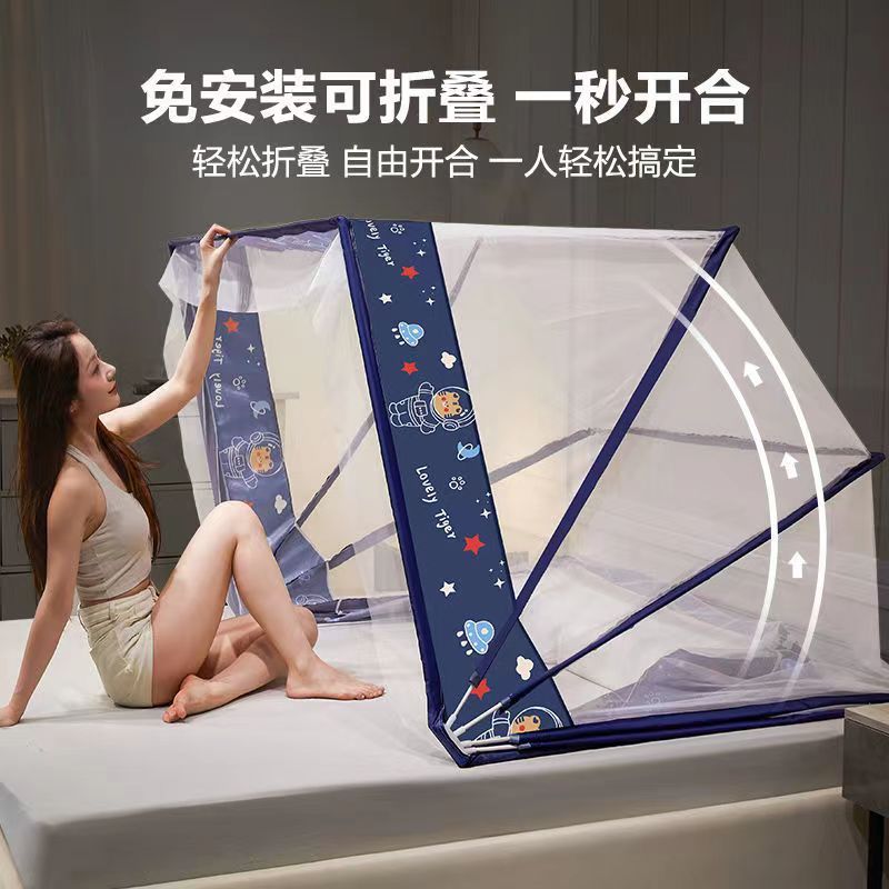 卡洛儿杜香免安装折叠蚊帐2023新款家用卧室学生宿舍单人蒙古包宝宝儿童防摔