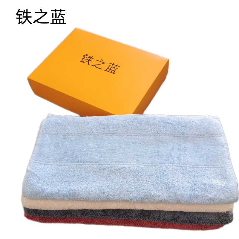 纯棉毛巾高清大图