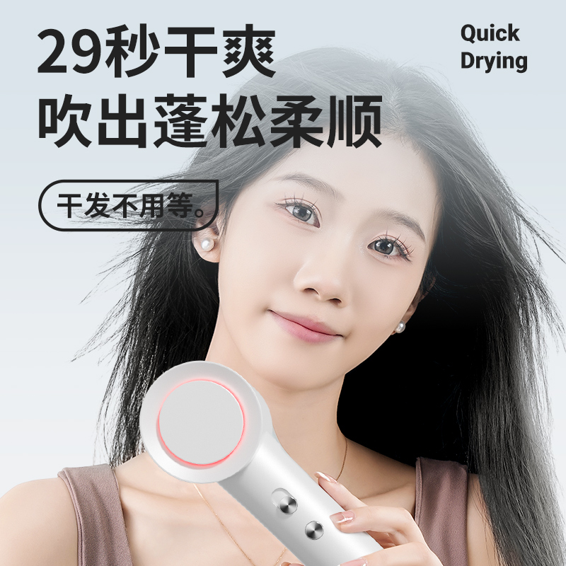 荣事达电吹风RC-DZ260