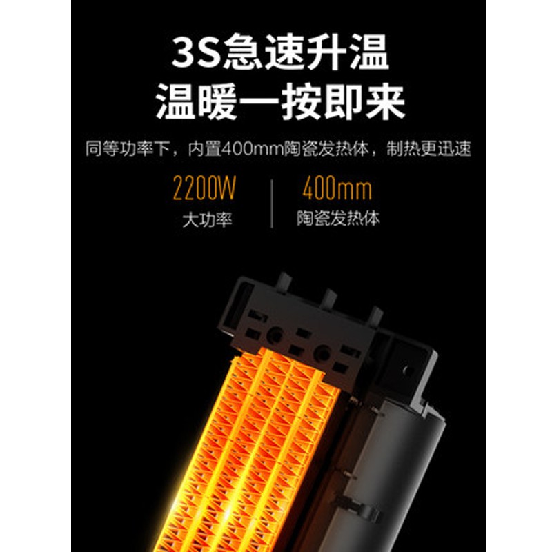 美的暖风机PTC陶瓷加热2200W大功率恒温21-30㎡家用节能低噪设计轻巧便携6.5kg高清大图